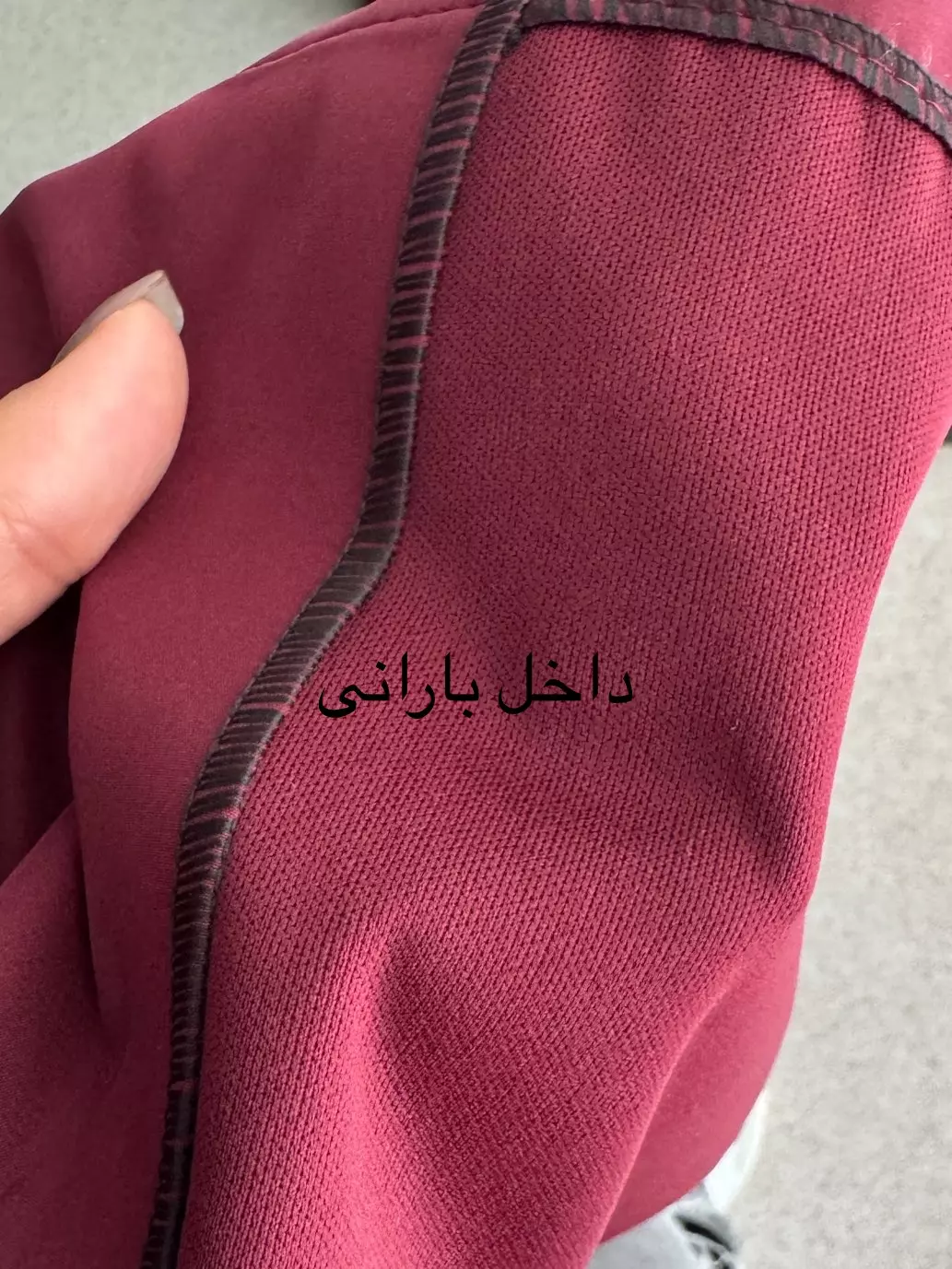 بارونی دو لایه پانی*